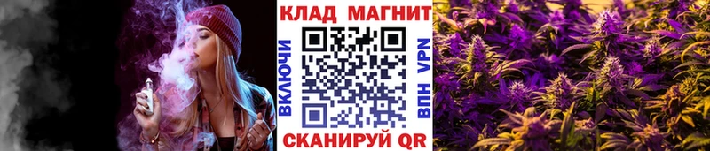 Продажа наркотиков Якутск Cocaine  СК  МАРИХУАНА 