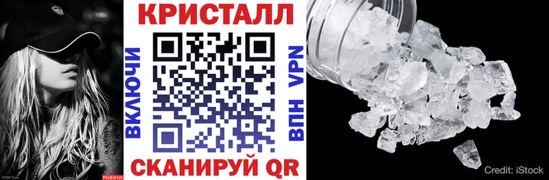 АМФЕТАМИН 98%  Якутск 