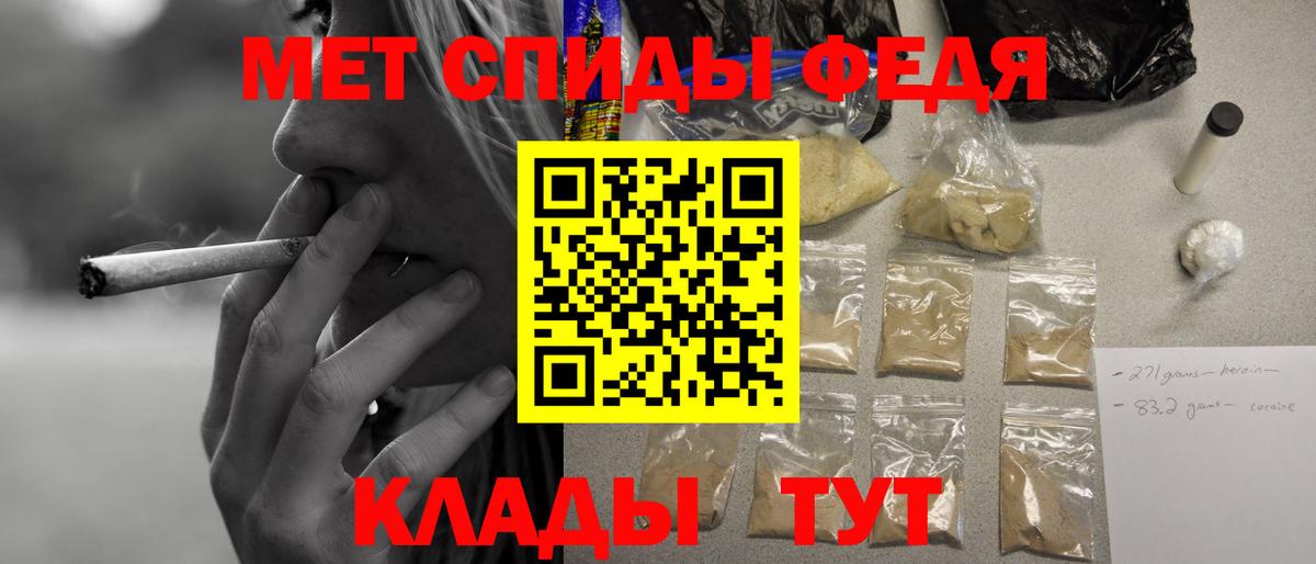 Amphetamine Premium Якутск