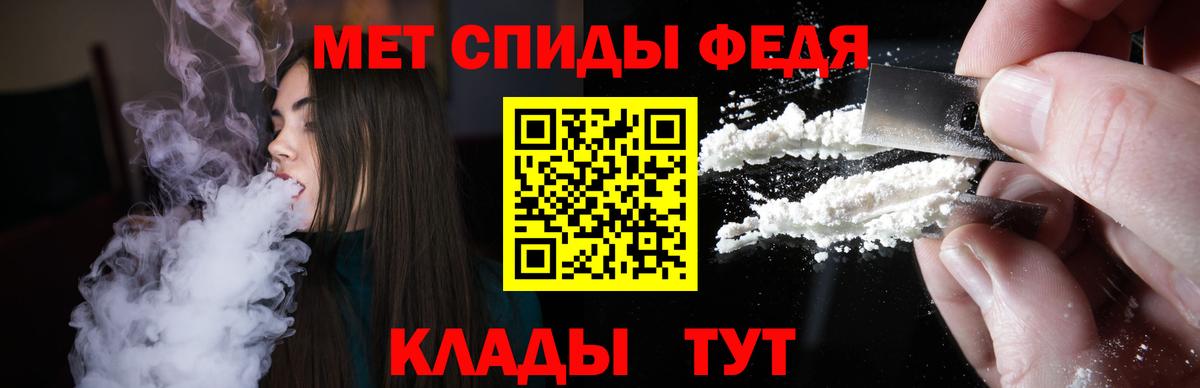 Amphetamine 98%  Вход с VPN  АМФЕТАМИН  Амфетамин  Якутск 