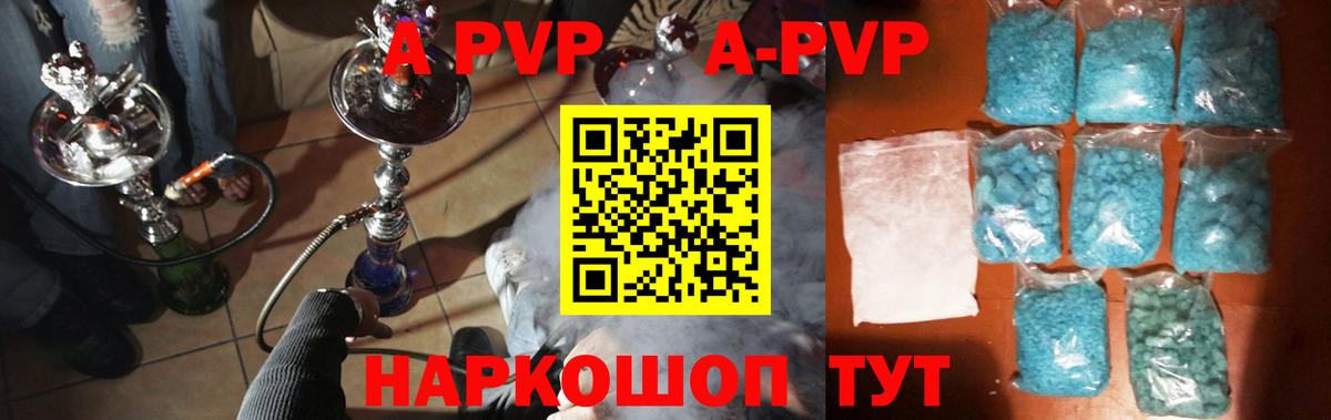 Альфа ПВП СК КРИС Якутск
