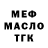 Кодеин Purple Drank GoodMode_On