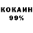 ГАШИШ Изолятор booyah61