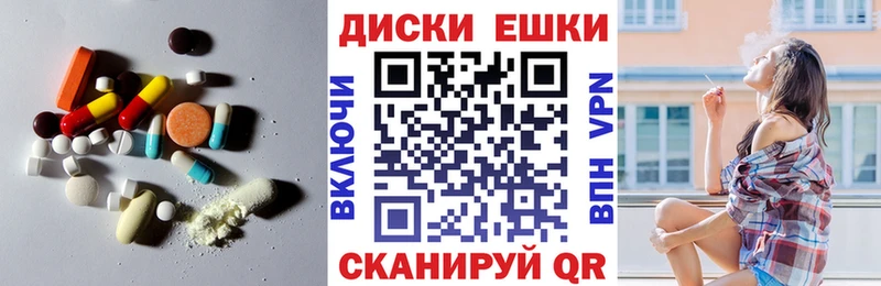 мега   Якутск  Экстази TESLA 