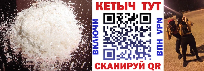 маркетплейс как зайти Якутск Кетамин ketamine купить