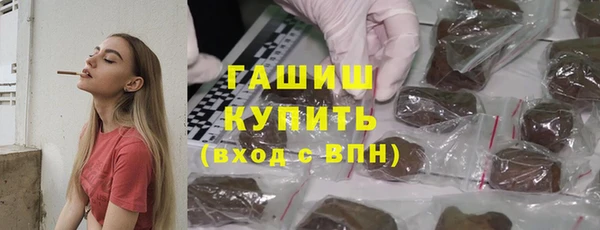 синтетический гашиш Алексеевка
