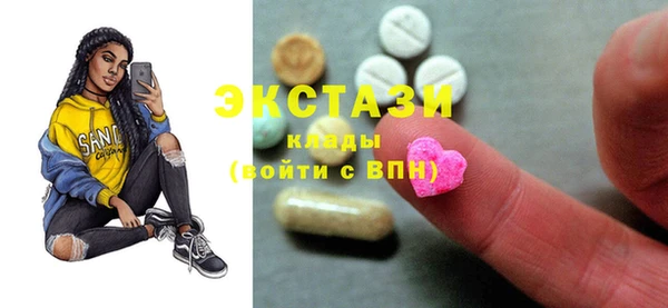 спиды Абдулино