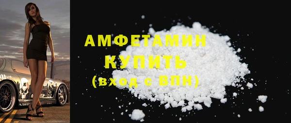 спиды Абдулино