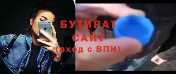 тгк Дмитровск