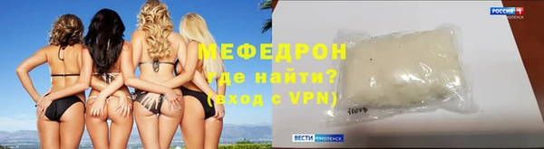 МДПВ Абаза