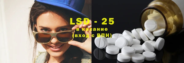 спиды Абдулино