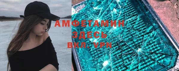 спиды Абдулино