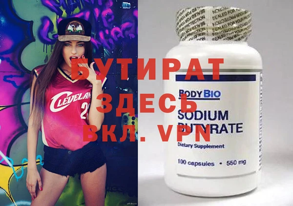 мескалин Алзамай