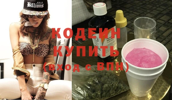 кокс Абинск