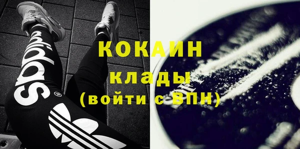 МДПВ Абаза