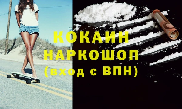 спиды Абдулино