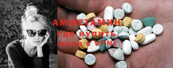 спиды Абдулино