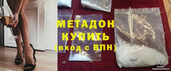 синтетический гашиш Алексеевка