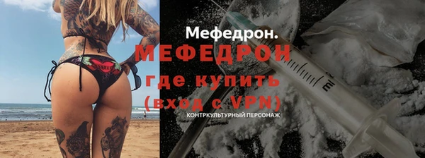 МДПВ Абаза