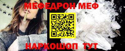стафф Пыть-Ях