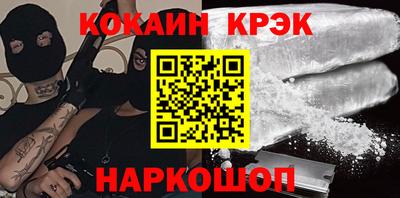 шишки Пушкино