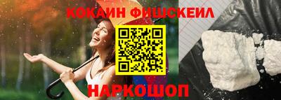 шишки Пушкино