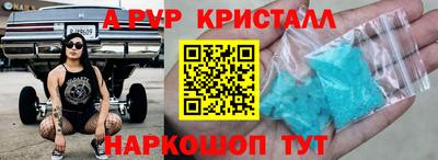 дистиллят марихуана Пугачёв