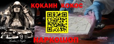 шишки Пушкино