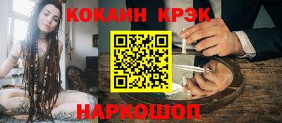 стафф Пыть-Ях