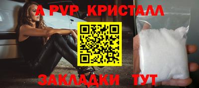 дистиллят марихуана Пугачёв
