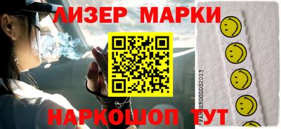 шишки Пушкино