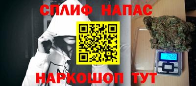 стафф Пыть-Ях