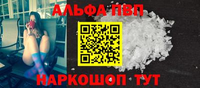 стафф Пыть-Ях