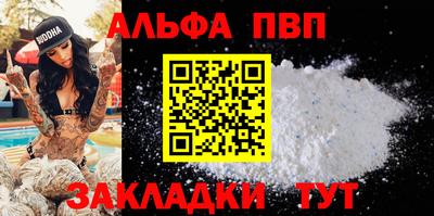 дистиллят марихуана Пугачёв
