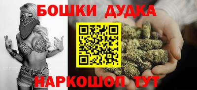 дистиллят марихуана Пугачёв