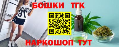 шишки Пушкино