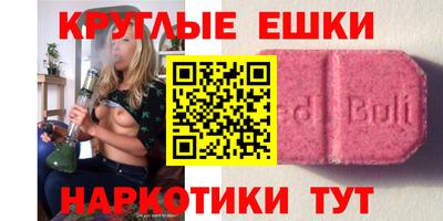 шишки Пушкино