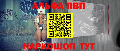 стафф Пыть-Ях