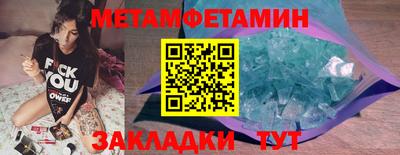шишки Пушкино