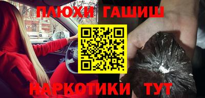 стафф Пыть-Ях