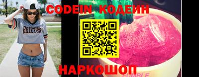 шишки Пушкино