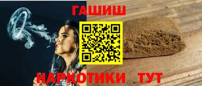 стафф Пыть-Ях