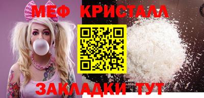 стафф Пыть-Ях