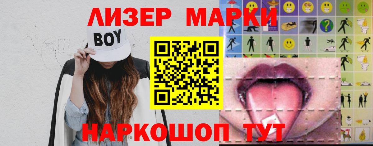 ЛСД экстази  Вход с VPN  Якутск  Лсд 25 экстази кислота 