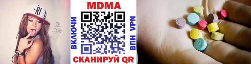 магазин  наркотиков  Якутск  MDMA кристаллы 