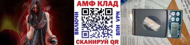 Первитин винт Якутск