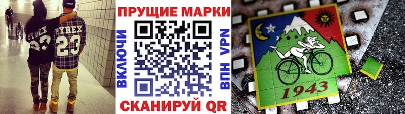 Марки N-bome 1500мкг  OMG онион  Якутск 