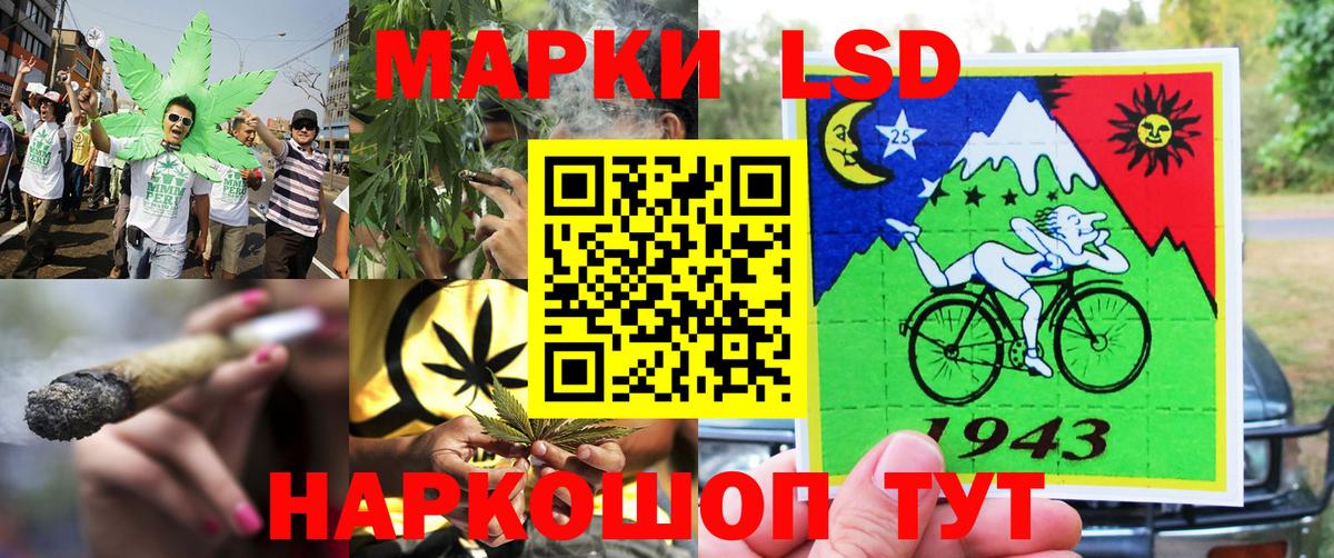 Марки NBOMe 1,5мг  Марки NBOMe 1,5мг  Якутск  Марки 25I-NBOMe  Вход с VPN 