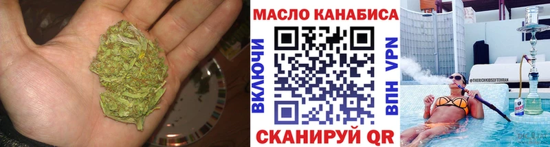 площадка наркотические препараты где купить наркоту Якутск Дистиллят ТГК вейп