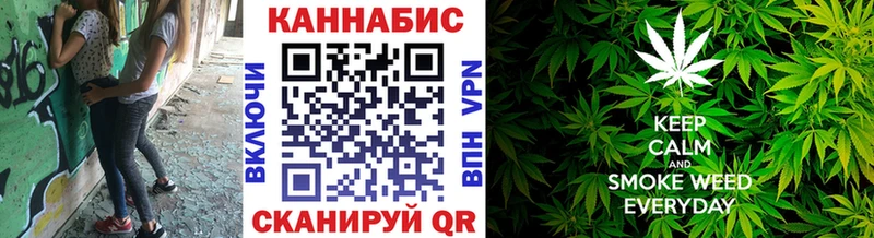 Каннабис ГИДРОПОН Якутск